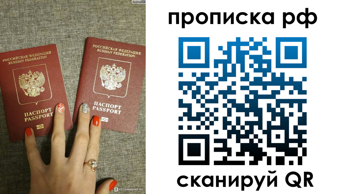 миграционный учет в Венёве
